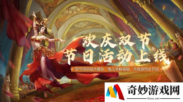 游侠网2