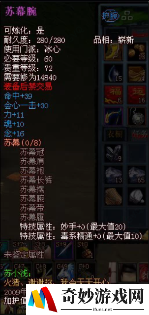 游侠网4