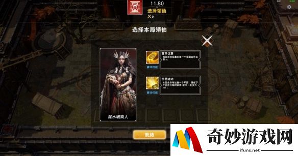 游侠网4