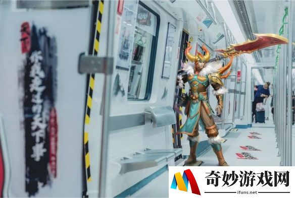 游侠网8