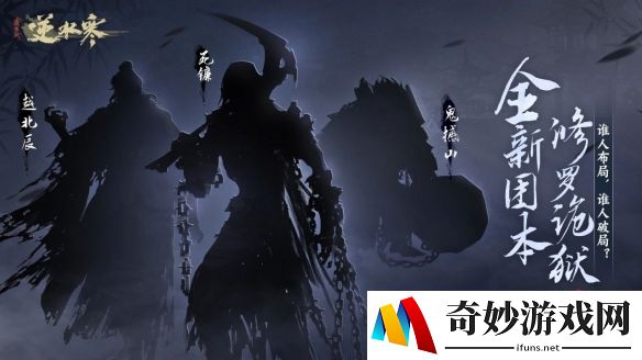 游侠网7
