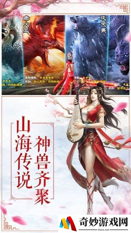 无极仙途新手前期发展攻略