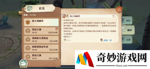 游侠网7