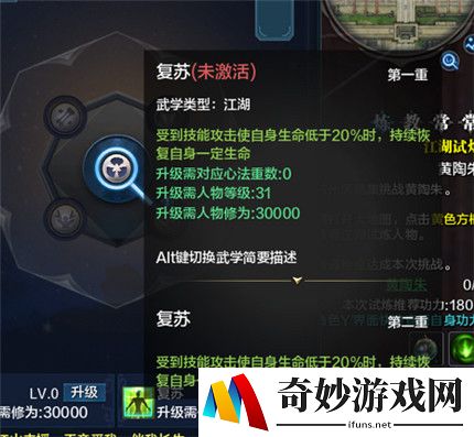 天涯明月刀手游长天心法怎么样