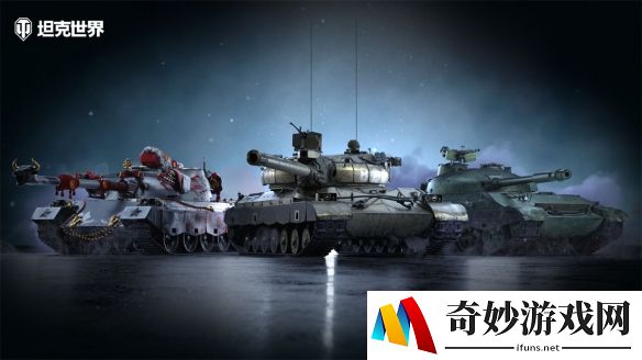 周年特惠：111 VI，122 TM和WZ113-II 重骑兵降临《坦克世界》
