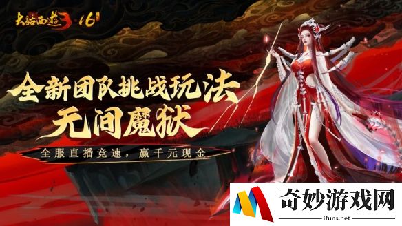 游侠网3