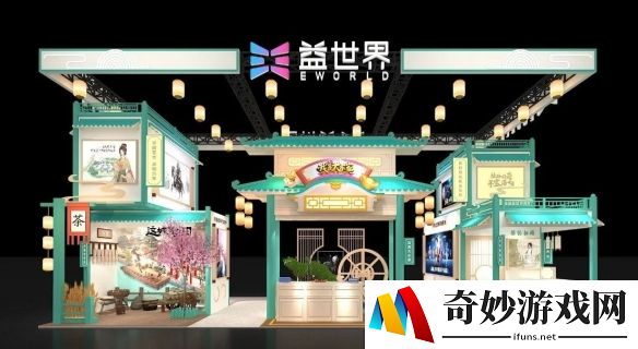 游侠网3