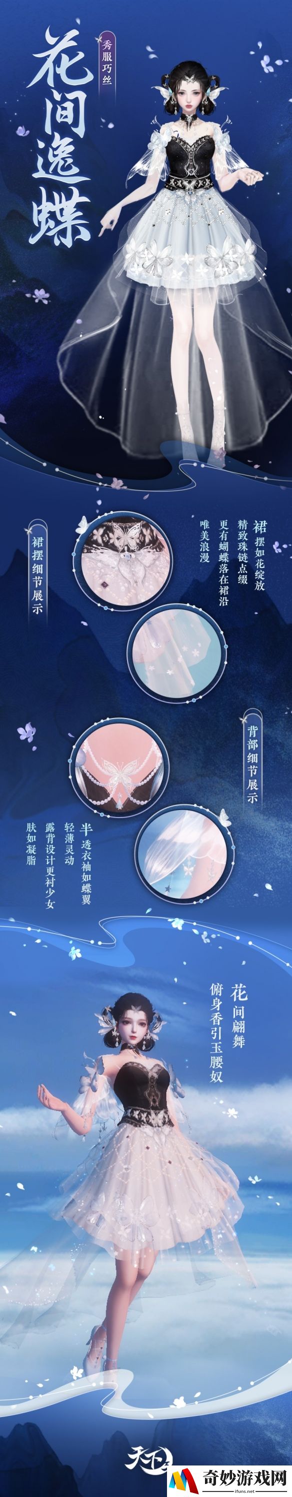 游侠网6