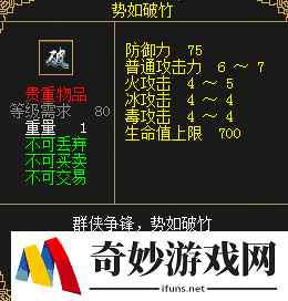 游侠网17