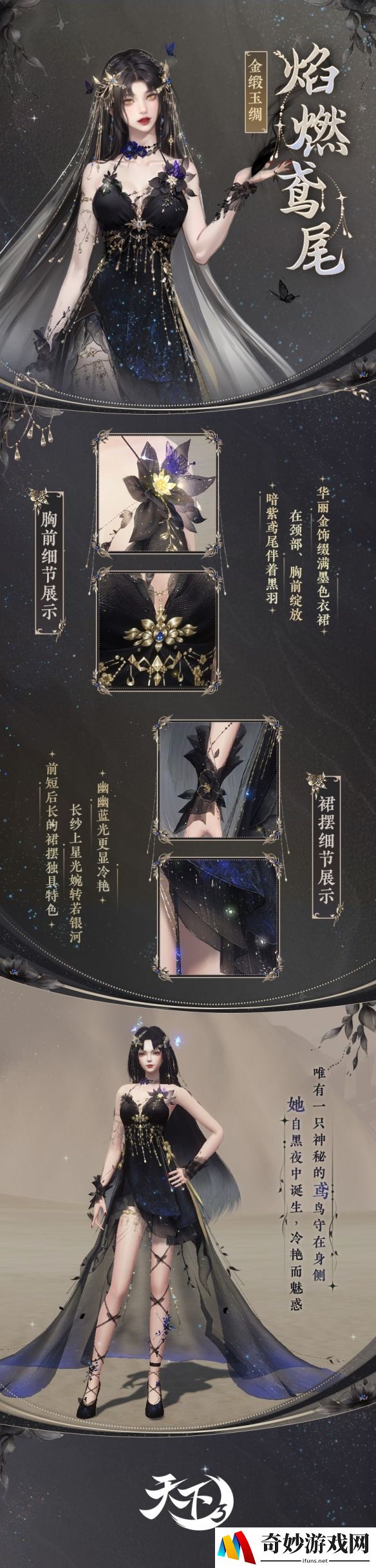 游侠网4