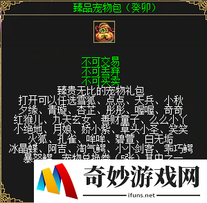 游侠网28