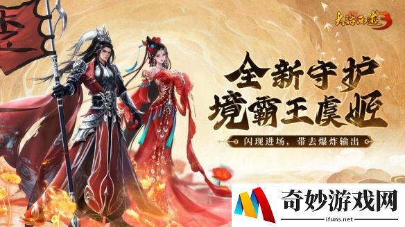 游侠网4