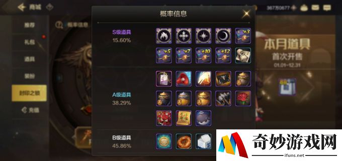 DNF手游复古武器装扮怎么获得