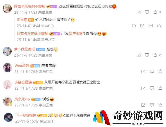 游侠网3