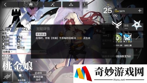 明日方舟危机合约培养什么干员好 危机合约干员推荐