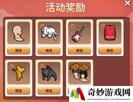 游侠网7