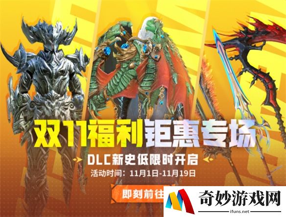 游侠网2