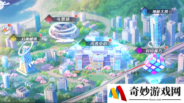 校花梦工厂封印魔方BOSS打法攻略 封印魔方玩法介绍