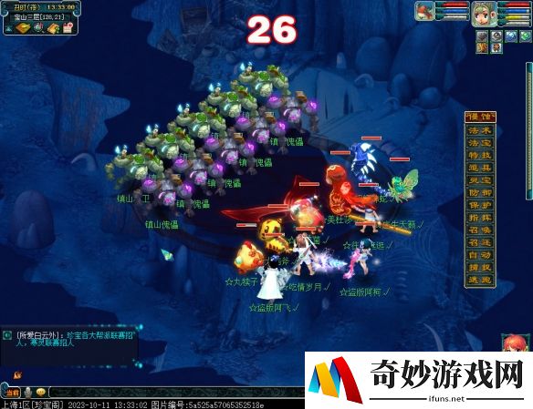 游侠网8
