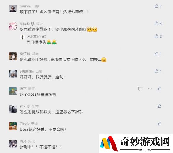 游侠网14