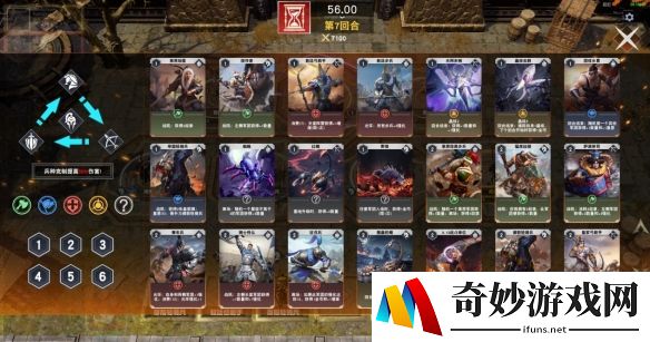 游侠网5