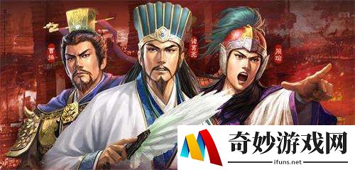 三国志战略版偃旗息鼓怎么样 偃旗息鼓给谁用