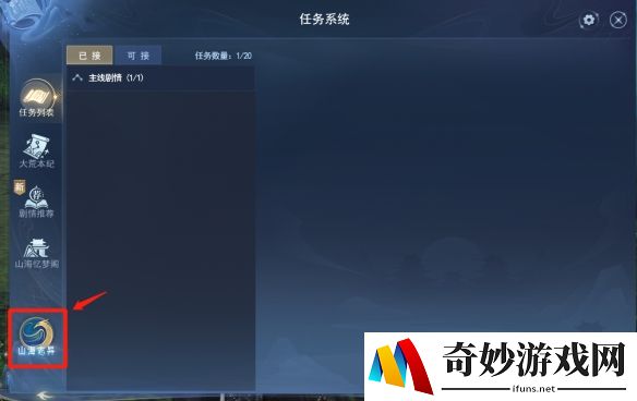 游侠网2