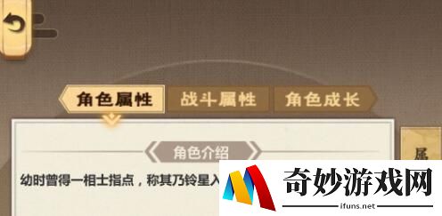 模拟江湖全属性提高攻略 幸运属性提高途径有哪些