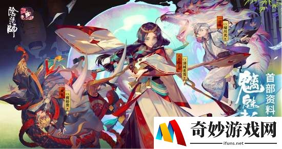 阴阳师破之歌奖励大全 奖励一览