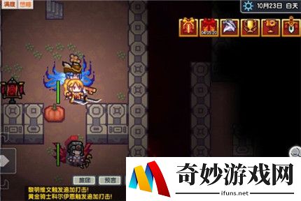 伊洛纳南瓜怎么获得