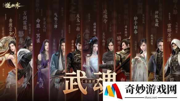游侠网9