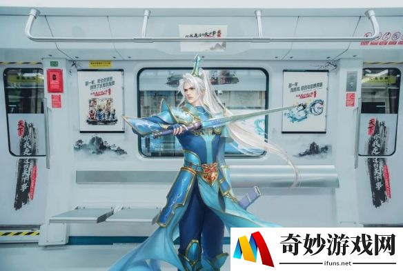 游侠网5