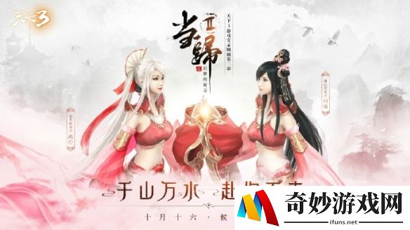游侠网2