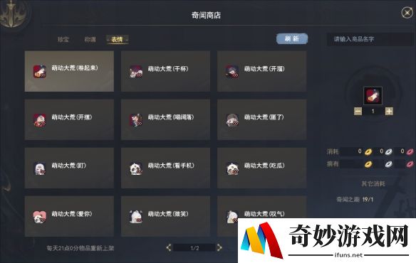 游侠网11