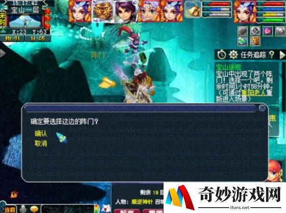 游侠网3