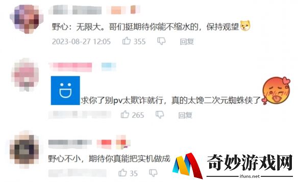 游侠网4