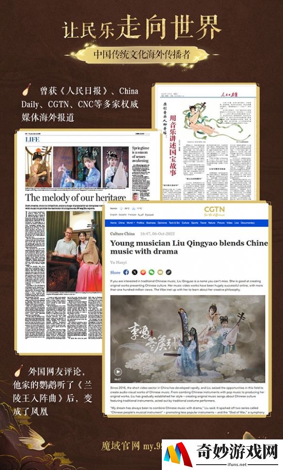 游侠网4