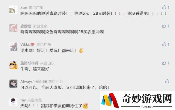 游侠网5
