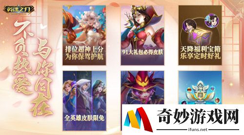 游侠网3