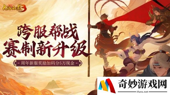 游侠网2