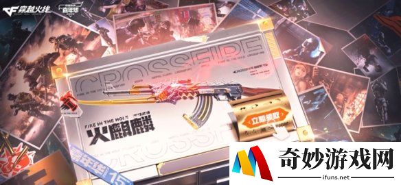 游侠网8