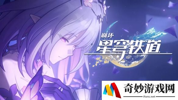 崩铁遐蝶v3强度大削弱：疑似成为抑制膨胀牺牲品