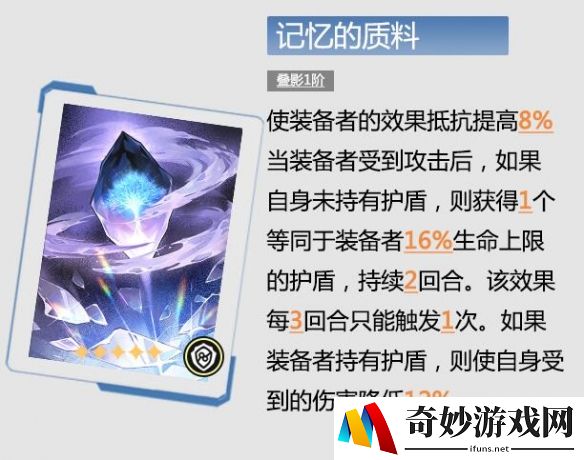 游侠网6