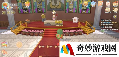 摩尔庄园手游隐藏任务攻略 遗失的笔记本在哪
