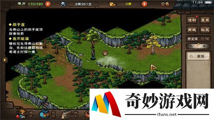 烟雨江湖喂猴子攻略 喂猴子作用及香蕉数量解答