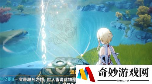 原神奥藏山遗迹宝藏在哪里 奥藏山遗迹石碑介绍
