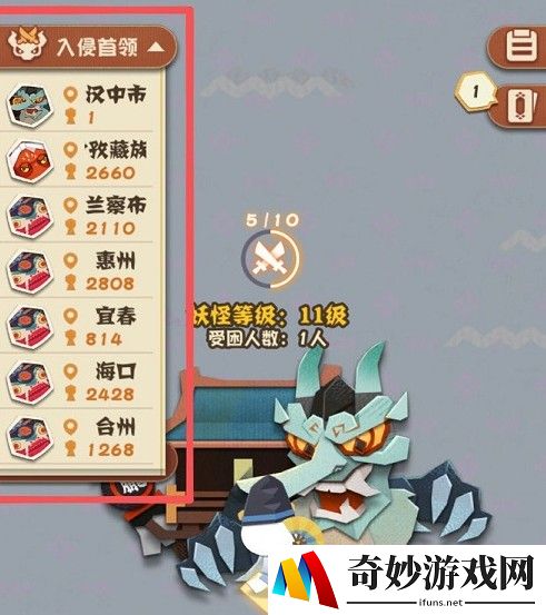阴阳师妖怪屋胧车怎么打 胧车打法攻略
