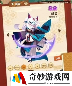 阴阳师妖怪屋式神心情不好怎么办 式神心情提高方法