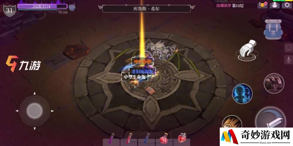 魔渊之刃技能传承攻略 技能传承技巧一览