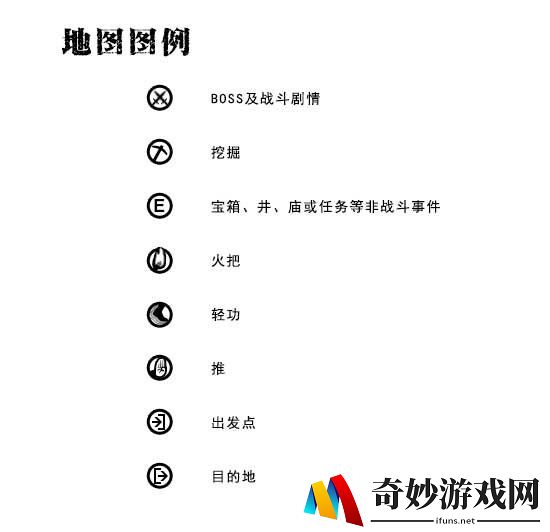 汉家江湖武当山中地图